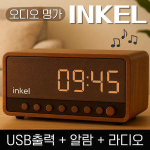 인켈 ARIA 무선 15W 고속충전 블루투스 미니 스피커 IK-WS3, 혼합색상