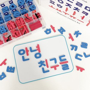 4 제이미로프트 키즈 한글자석교구 퍼즐 세트, 1세트, 188피스