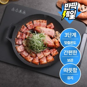 모노하우 가정용 접이식 보온 푸드워머 음식 매트 다이닝 온열 전기 플레이트, 그레이
