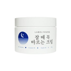 라벨영 쇼킹잘때꼭바르는크림, 100g, 2개