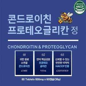 건강식품 33종 세트 영양제 모음 커큐민 NMN 글루타치온 콘드로이친 케일 락토페린 알부민 흑마늘 베르베린 남성 여성 영양 건강 관리, 1개, 1정