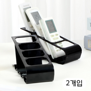 호라움 간편 정리 리모컨 거치대, 2개, 블랙