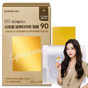 케어플러스 리포좀 글루타치온 필름90, 2개, 30회분
