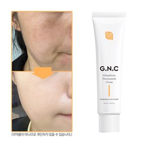 기미 잡티 미백 강력 보습 글루타치온 나이아신아마이드 크림 GNC, 1개, 50ml