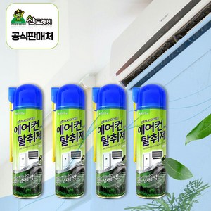 4 산도깨비 가정용 차량용 에어컨 히터 탈취제 300ml, 4개
