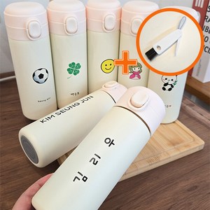 (세척솔사은품)내이름 파우더 원터치 텀블러 보온보냉 물병, 1개, 400ml, 소