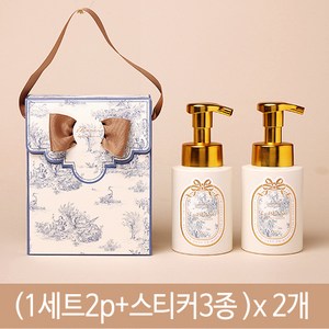 라블랑 비건 핸드워시 손세정제 거품비누 핸드솝 답례품 2P세트, 2개, 270ml