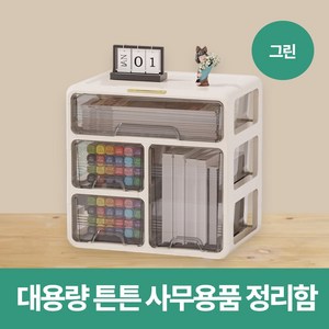 하루모리 대용량 데스크 오거나이저 책상정리함, 1개, 그린