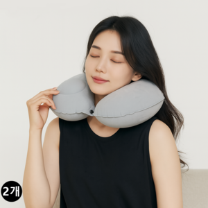 시그무드 간편 휴대용 에어펌프 여행용 목베개 1+1