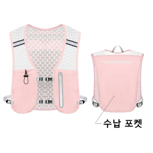 루노티 러닝 조끼 트레일러닝 런닝 달리기 마라톤 조깅 트레킹 등산가방