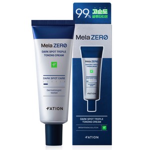 파티온 멜라제로 기미잡티 트리플 토닝크림, 45ml, 1개