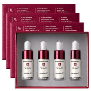 센텔리안24 엑스퍼트 마데카 멜라캡처 앰플 RX