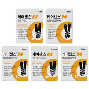 아이센스 케어센스N 혈당시험지 250매 유효기간 27년 2월 당뇨소모성재료등록업체, 5개, 50개입