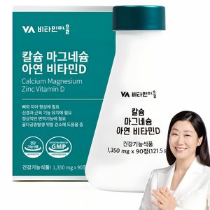 비타민마을 칼슘 마그네슘 아연 비타민D, 90정, 1개