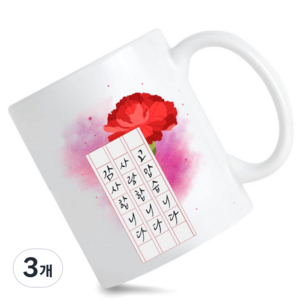 모지랑이글씨 카네이션 세로 원고지 캘리그라피 메세지 부모님 선생님 머그컵 선물, 뒷면_고맙습니다, 3개