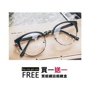 半框眼鏡 I11 圓框修飾臉型 輕巧舒適 時尚百搭