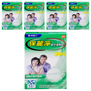 POLIDENT 保麗淨 假牙清潔錠, 36片, 5盒