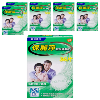 POLIDENT 保麗淨 假牙清潔錠, 36片, 6盒