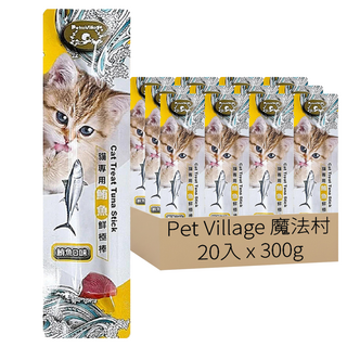 Pet Village 魔法村 貓專用鮮極棒 20入, 鮪魚, 300g, 1盒