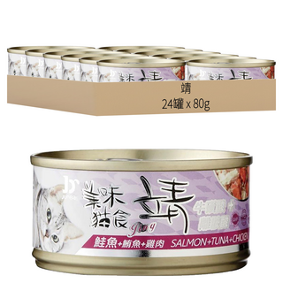 靖 特級貓罐, 鮪魚 + 雞肉 + 鮭魚, 80g, 24罐