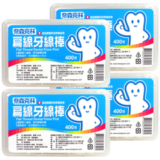 奈森克林 扁線牙線棒 400支 專為敏感性牙齦設計, 4盒