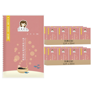 玩美日記 魚子晶露逆顏活膚面膜 25ml, 12入, 2組