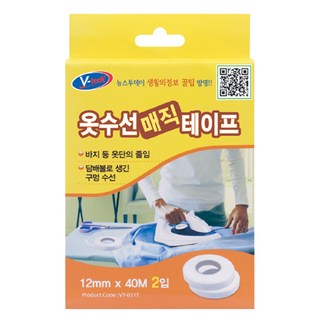 V-tech 衣服修補膠帶 12mm x 40M 2入, 透明, 1盒