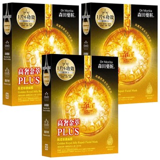 Dr.Morita 森田藥粧 台灣公司貨 DR.JOU 高奢金萃抗老原液面膜 30g, 4片, 3盒