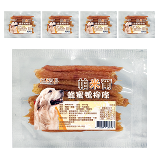 PARMIR 帕米爾 犬用 新鮮鴨柳製成 低脂無鹽, 蜂蜜鴨柳, 50g, 5包