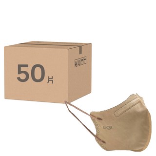 CAiRE 艾可兒 成人立體醫用口罩 未滅菌, 卡其蜜奶茶, 50片, 1盒