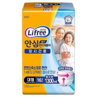 라이프리 LG생활건강 장시간용 안심 흡수 언더웨어 성인기저귀, 대형, 16매입, 1팩