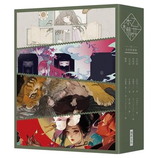 乙女の本棚 III 典藏壓紋書盒版 4冊套書, 太宰治 + 谷崎潤一郎 + 中島敦 + 泉鏡花, 瑞昇文化