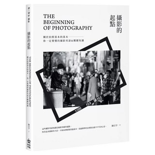 攝影的起點, INNO-FAIR 創意市集, 陳宗亨