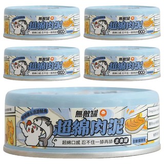 ParkCat 貓樂園 無敵罐超棉肉泥主食貓罐 口腔保健 98%鮮肉含量 添加Asahi啤酒酵母, 80g, 5個, 鮮燉雞 + 活游鮭魚
