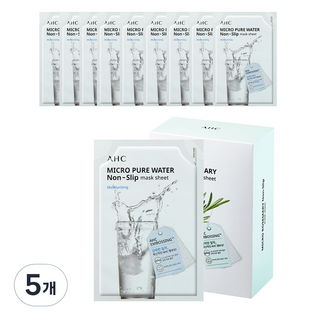 AHC 微導壓力保濕補水面膜 33ml, 10片, 5盒