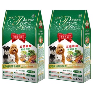 LCB 藍帶廚坊 成犬/全犬種用 乾飼料, 樂活五穀雜糧, 1.5kg, 2袋