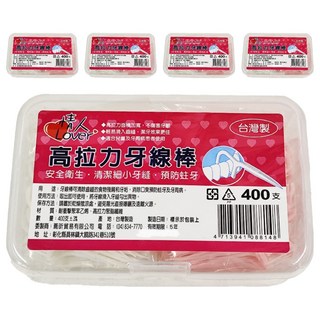 Lover 情人 高拉力牙線棒, 400支, 5盒