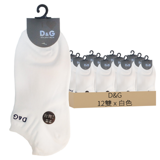 D&G BEAUTY 女學生船襪-DL1007 白色 80%棉 15%聚酯纖維, 22 ~ 25cm