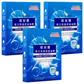 Dr.Morita 森田藥粧 台灣公司貨 玻尿酸複合保濕原液面膜 30g, 3片, 3盒