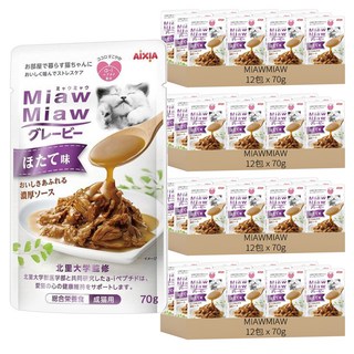 MIAWMIAW 濃厚主食軟包2號, 干貝, 70g, 48包
