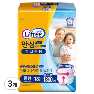 라이프리 LG생활건강 장시간용 안심 흡수 언더웨어 성인기저귀, 중형, 18매입, 3개