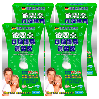 Day and Night 德恩奈 口腔護具清潔錠, 36片, 4盒