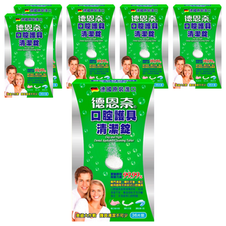 Day and Night 德恩奈 口腔護具清潔錠, 36片, 6盒