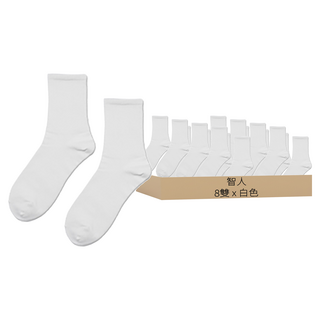 Sockpiens 智人 女款 無壓力舒適襪 8雙組