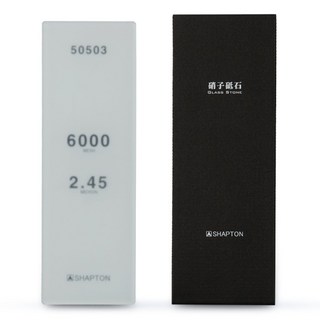 SHAPTON 日本硝子砥石Glass Stone納米玻璃專業磨刀石 #6000番, 1個