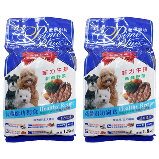 LCB 藍帶廚坊 全犬種用 乾飼料, 牛肉野菜, 1.8kg, 2袋