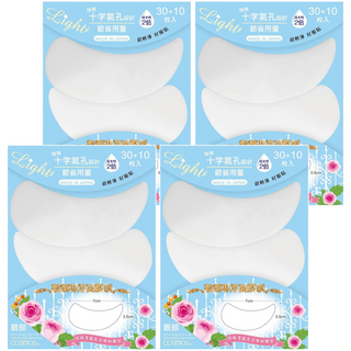 台灣 COSMOS 超薄敷顏專用眼膜紙 40入, 4包, 天然純棉
