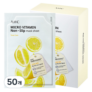 AHC 微導壓力維他命亮白面膜 33ml, 10片, 5盒