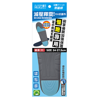 HUKUKU 福可 PU運動鞋墊 慢跑專用 適用(大) SIZE 24-27.5cm, 1雙