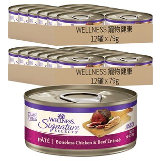 WELLNESS 寵物健康 全齡貓 SS名廚特選貓主食罐, 鮮雞肉泥 + 牛肉泥, 79g, 24罐
